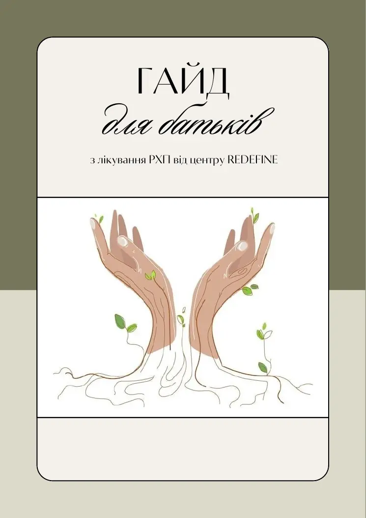 Cover of the Redefine guide for parents
